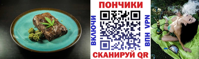 Купить где  Пучеж  Cannafood марихуана 