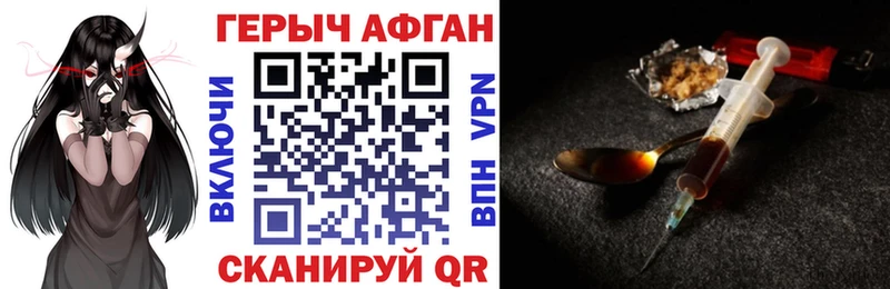 Купить закладки  Пучеж  ГЕРОИН хмурый 