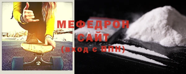 меф VHQ Тихорецк