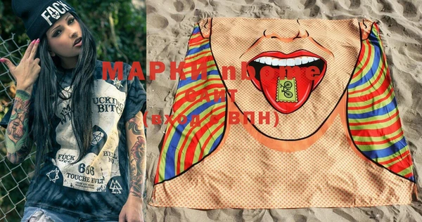 дмт Тобольск