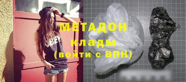 меф VHQ Тихорецк