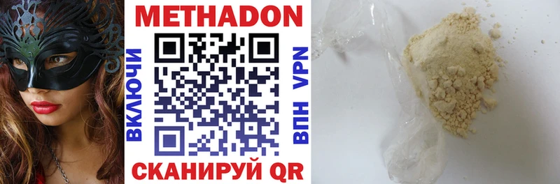 Купить закладки  Пучеж  Метадон мёд 